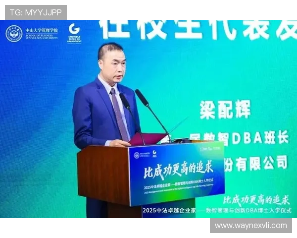 杰出企业家如何通过创新与领导力推动行业变革与社会进步